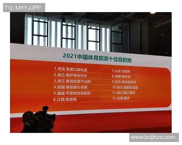 以赛事为核心推动体育文化发展探索与实践分析