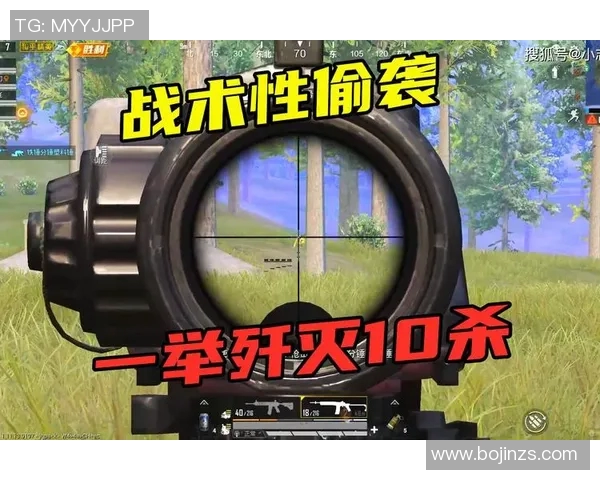 和平精英战术分析：深入探讨WE战队的快速进攻策略与执行细节