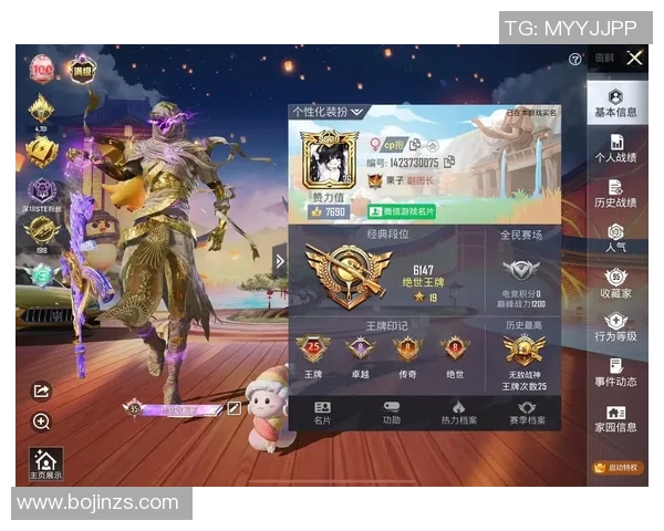 和平精英精彩解析：深入了解IG战队的灵活战术与应变能力