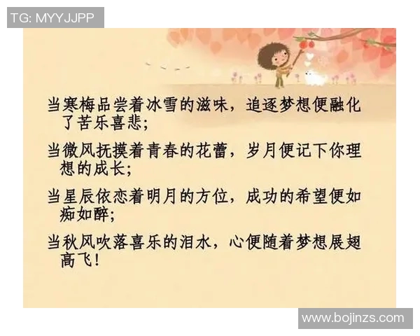 李强畅谈篮球生涯与成长历程的心路历程与梦想追逐