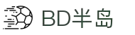 BD半岛·(中国)bandao